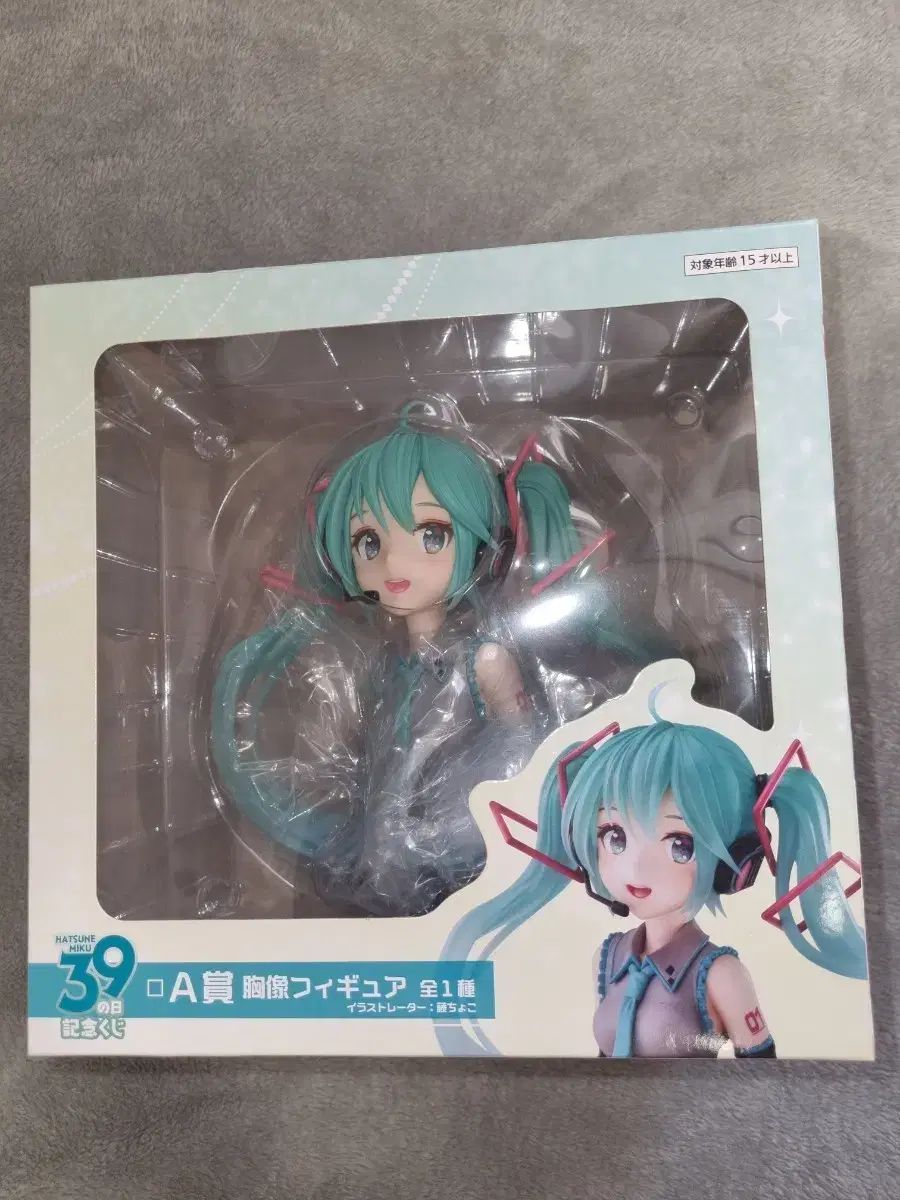 初音ミク 39の日に記念 COOGI(クージー) A賞 胸像 フィギュア 12,157円