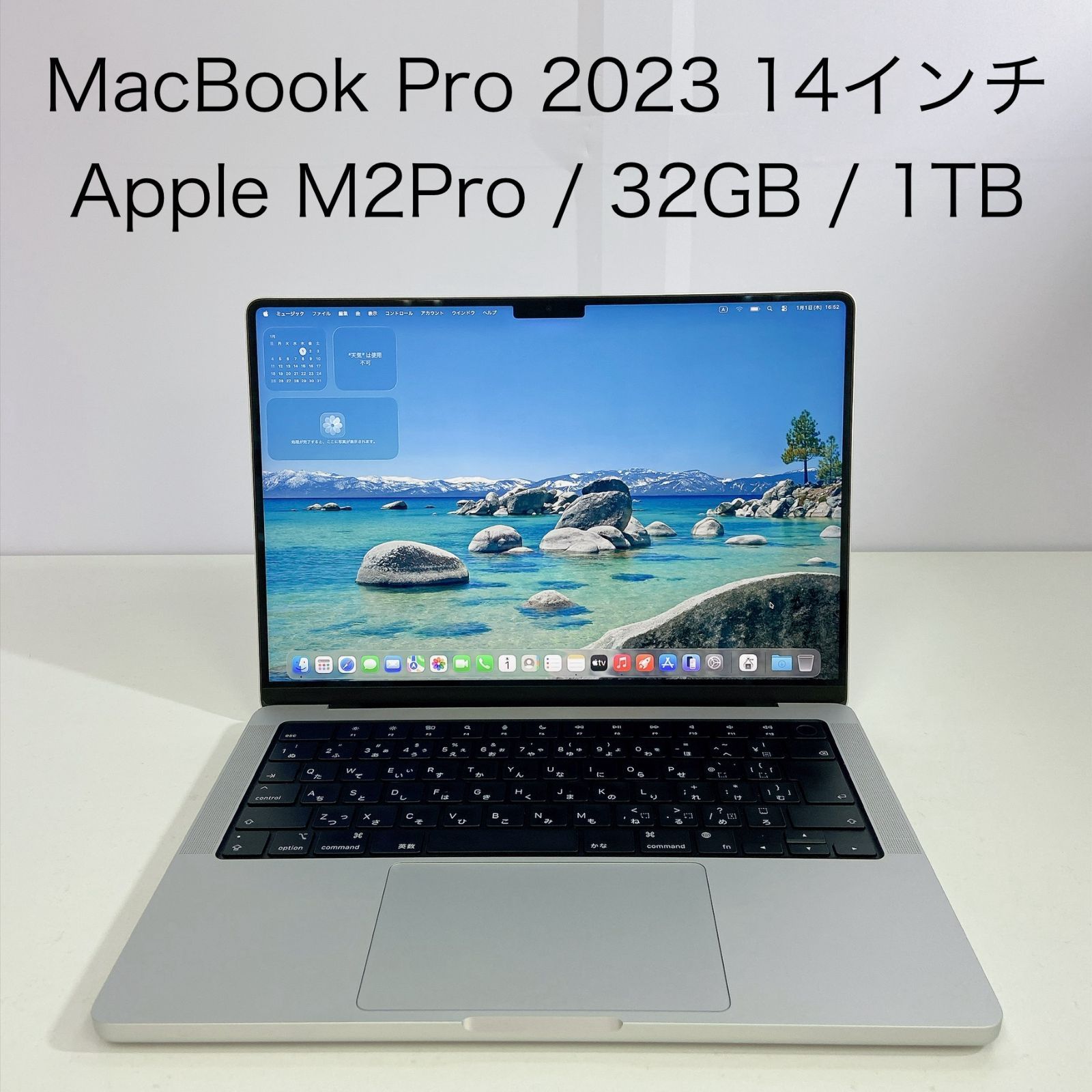 美品】MacBook Pro 14 M2 Pro 32GB/1TB シルバー - メルカリ