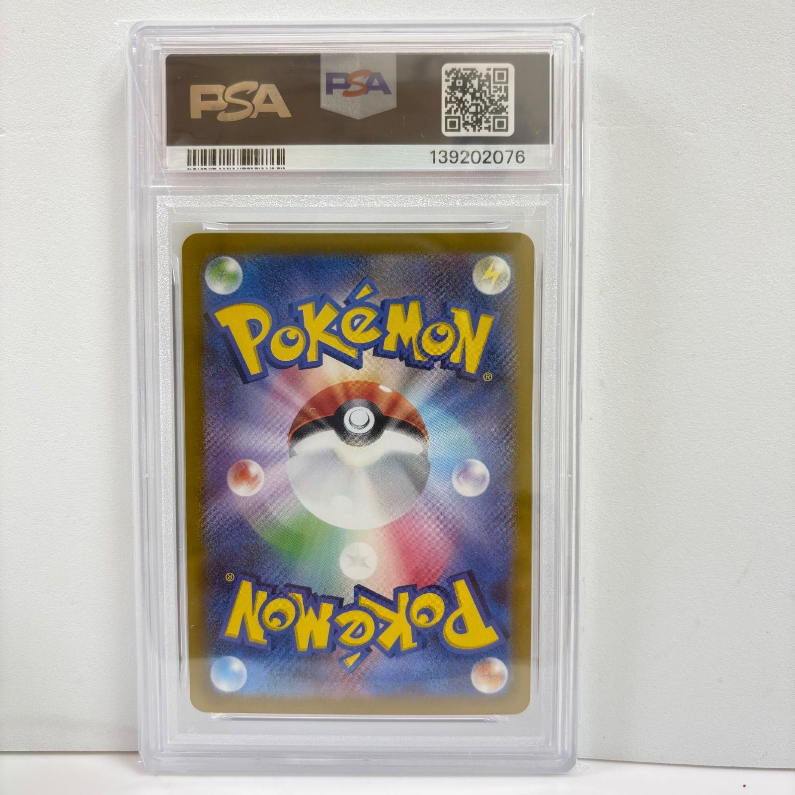 PSA10 ゴマゾウ AR [SV8 115/106](拡張パック「超電ブレイカー