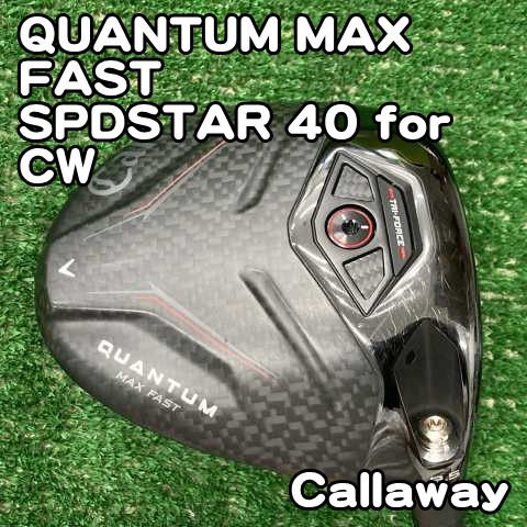 【中古】ドライバー キャロウェイ QUANTUM MAX FAST/SPDSTAR 40 for CW/R/9.5[1408]クアンタム　マックスファスト　ドライバー　9.5度（R)