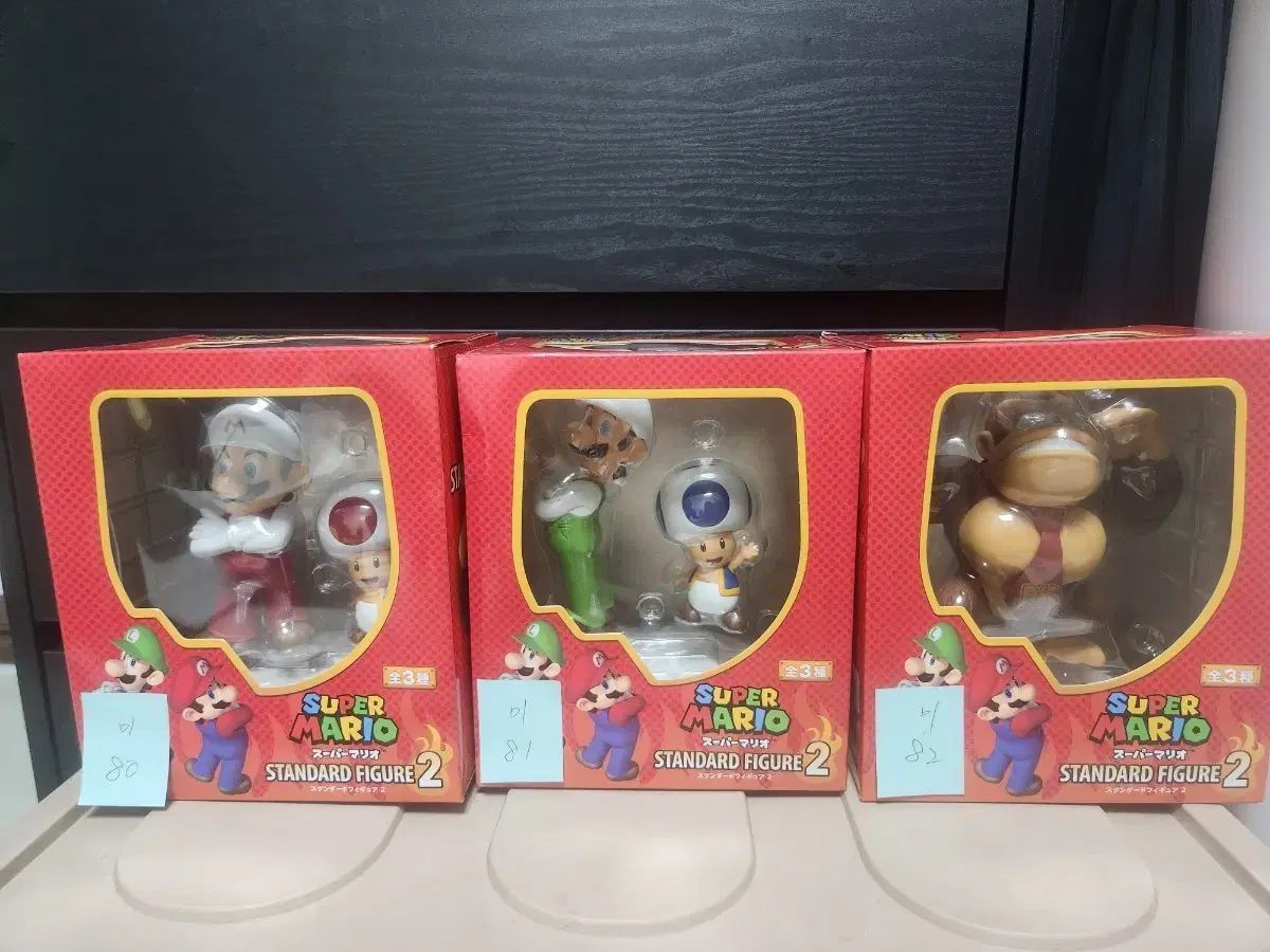 80 Figura ESTÁNDAR SUPER MARIO BANDAI SUPER MARIO Conjunto de figuras SUPER MARIO