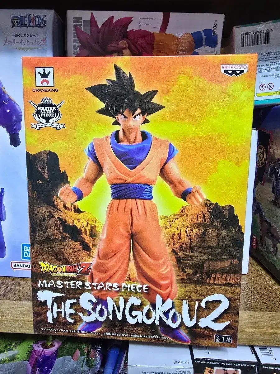 ドラゴンボール マスターピース MSP FML フィギュア 未開封 出品