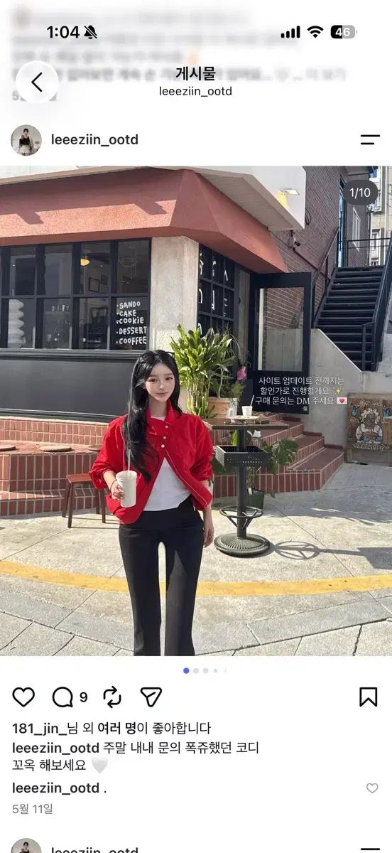 OOTD オオティディ ハイネック アウター レッド 新品 出品 ロゼドユ YUSE