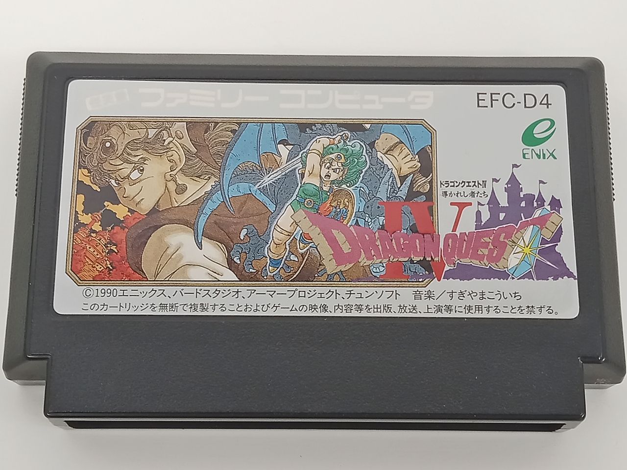 ファミリーコンピュータ ソフト ファミコン ウィザードリィⅡ
