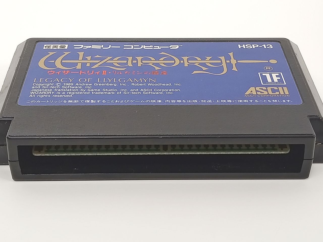 ファミリーコンピュータ ソフト ファミコン ウィザードリィⅡ