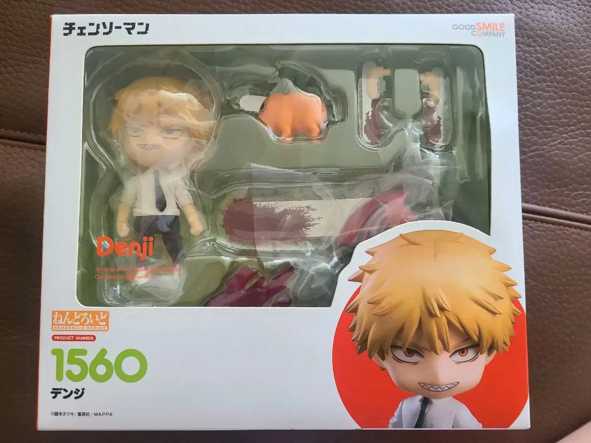 El hombre de la motosierra Denji Nendoroid