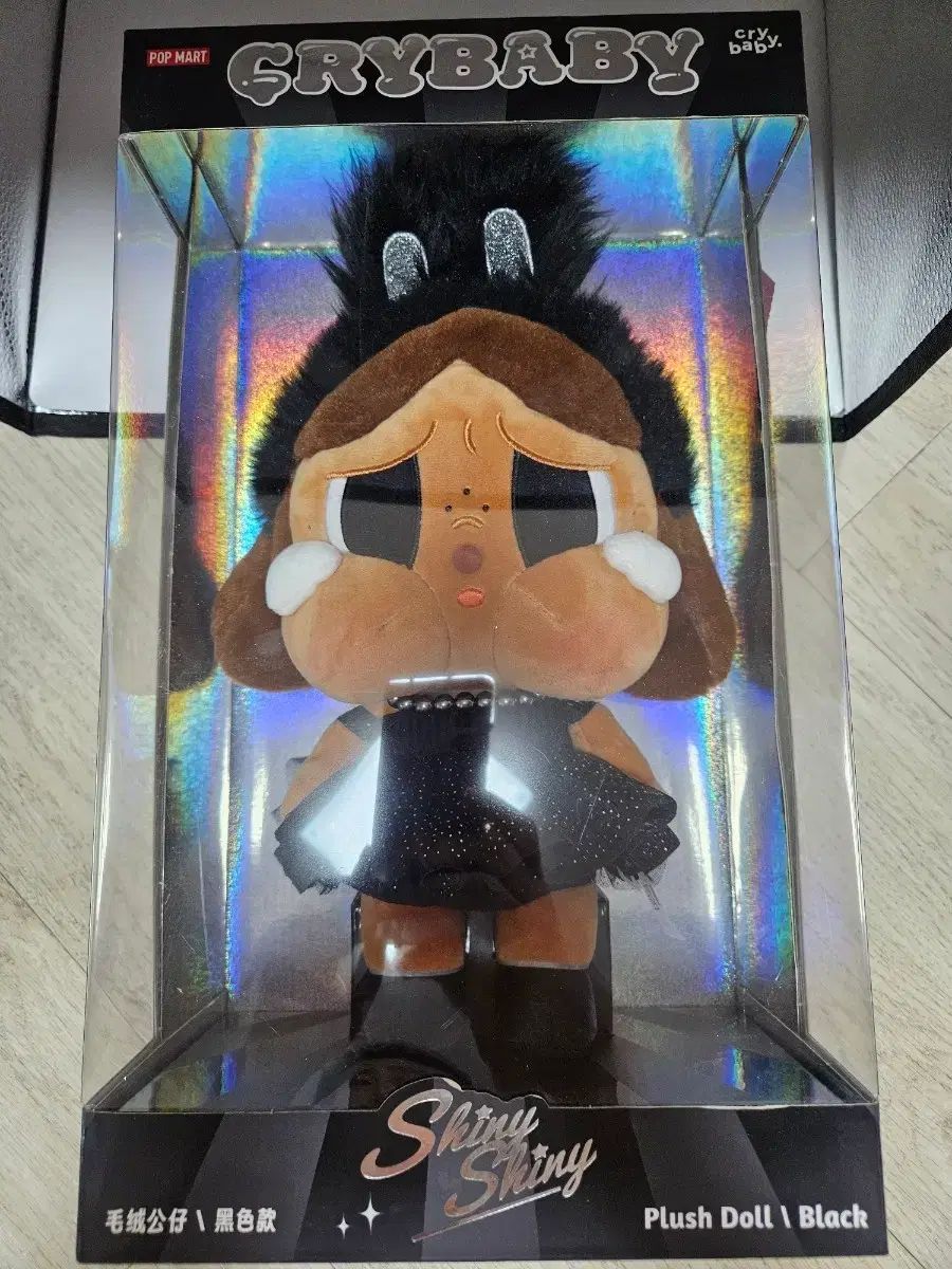 POP MART クライベイビー SHINee ぬいぐるみ ブラック 出品