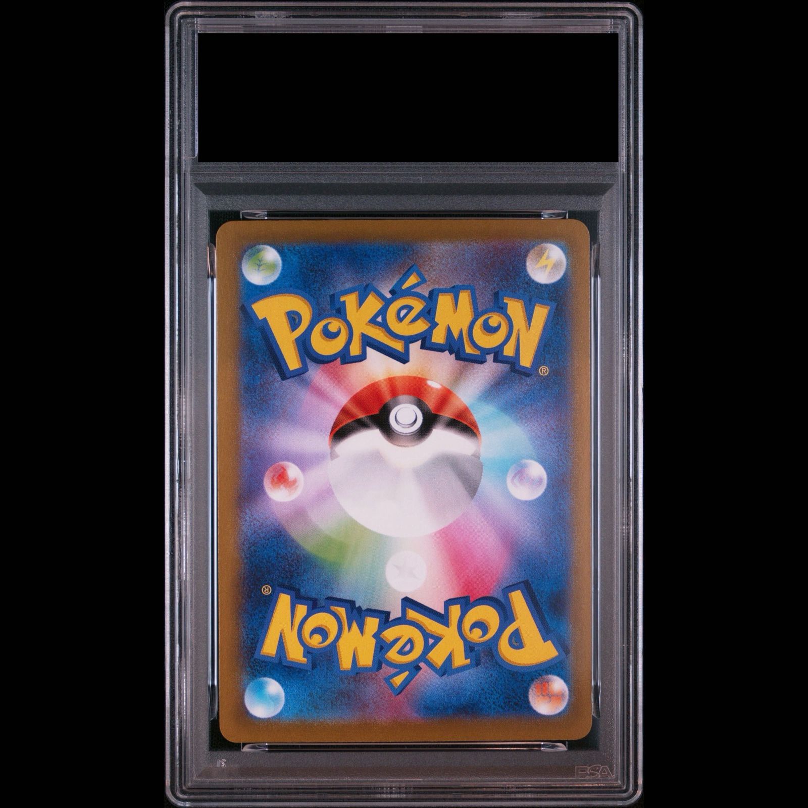 PSA10】ピカチュウ(ミラー仕様) S-TD 001/024 1枚 - メルカリ