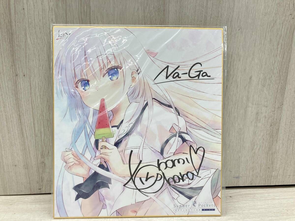 Summer Pockets REFLECTION BLUE 早期予約特典 複製サイン入り色紙