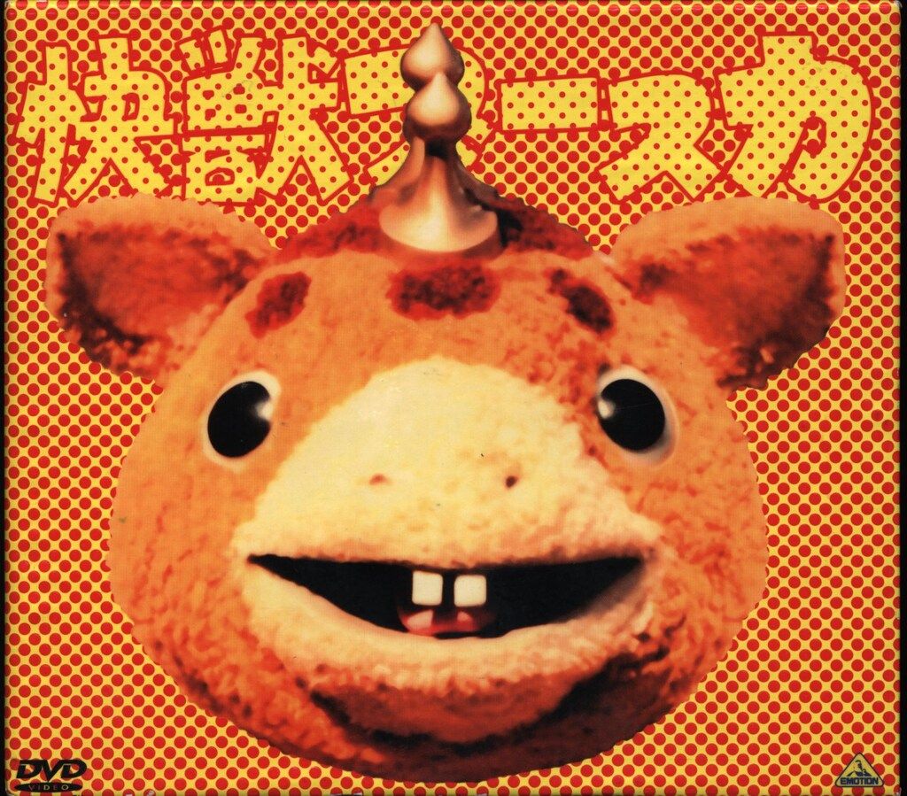 特撮DVD 快獣ブースカ DVDメモリアルBOX