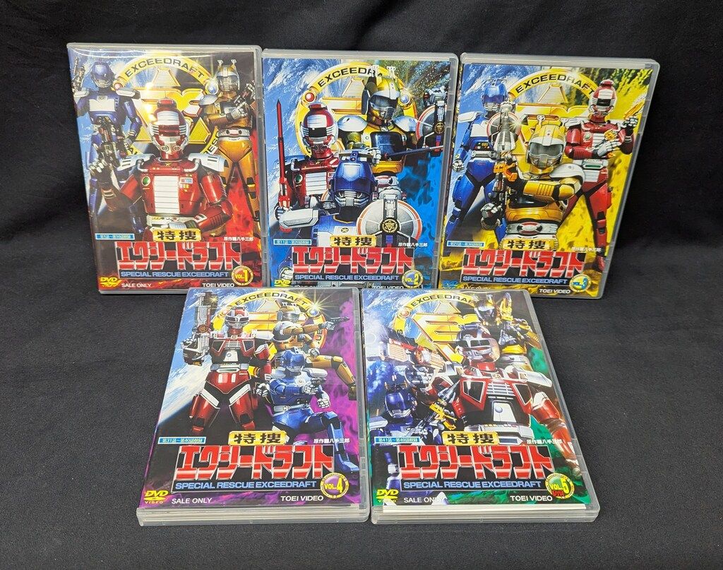特撮DVD 廉価/初回)特捜エクシードラフト 全5巻 セット