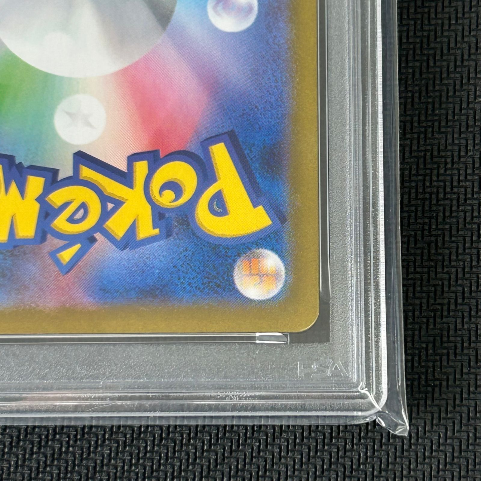 PSA10 ポケカ ブロスター AR 068/063 メガシンフォニア - メルカリ