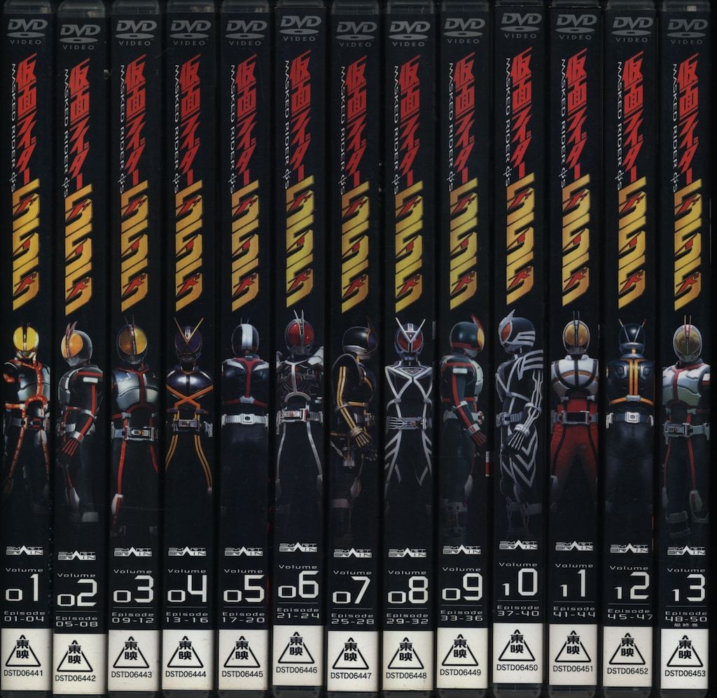 東映 特撮DVD 初回)仮面ライダー555(ファイズ) 全13巻 セット