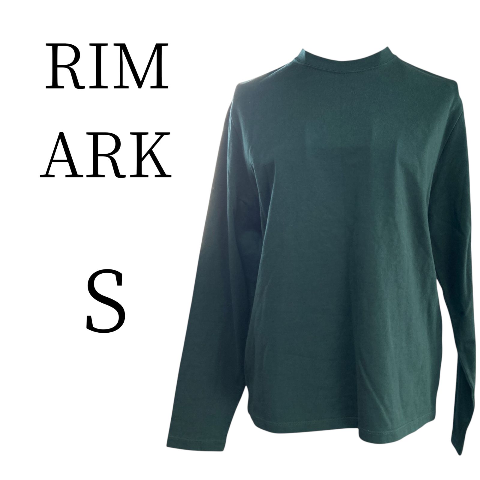 ★美品 RIM ARK リムアーク グリーン 長袖 Tシャツ・カットソー S