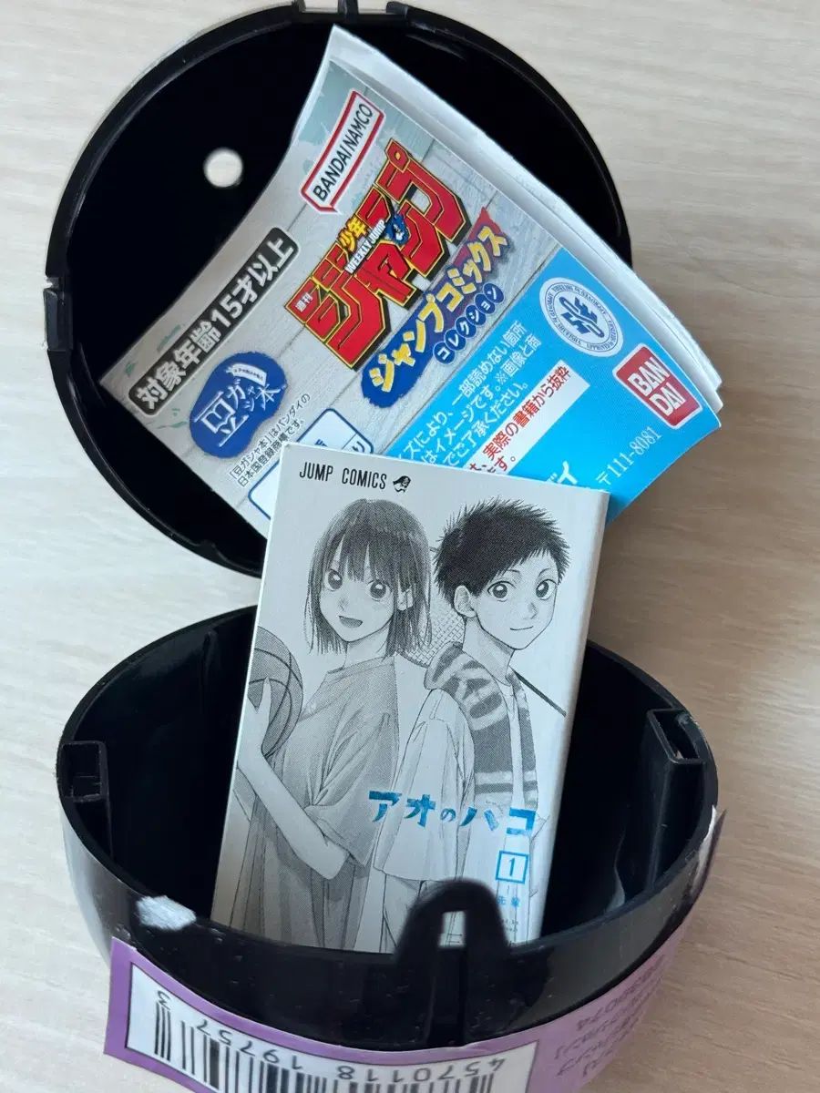 BANDAI Tulle Weekly Shonen Jump Caja de cómics en miniatura Winnie the Pooh
