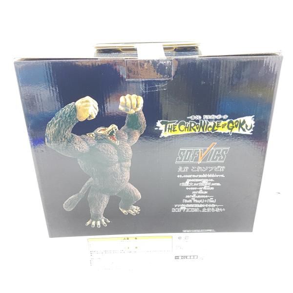 中古】【未開】ラストワン賞 大猿悟空 SOFVICS ｢一番くじ