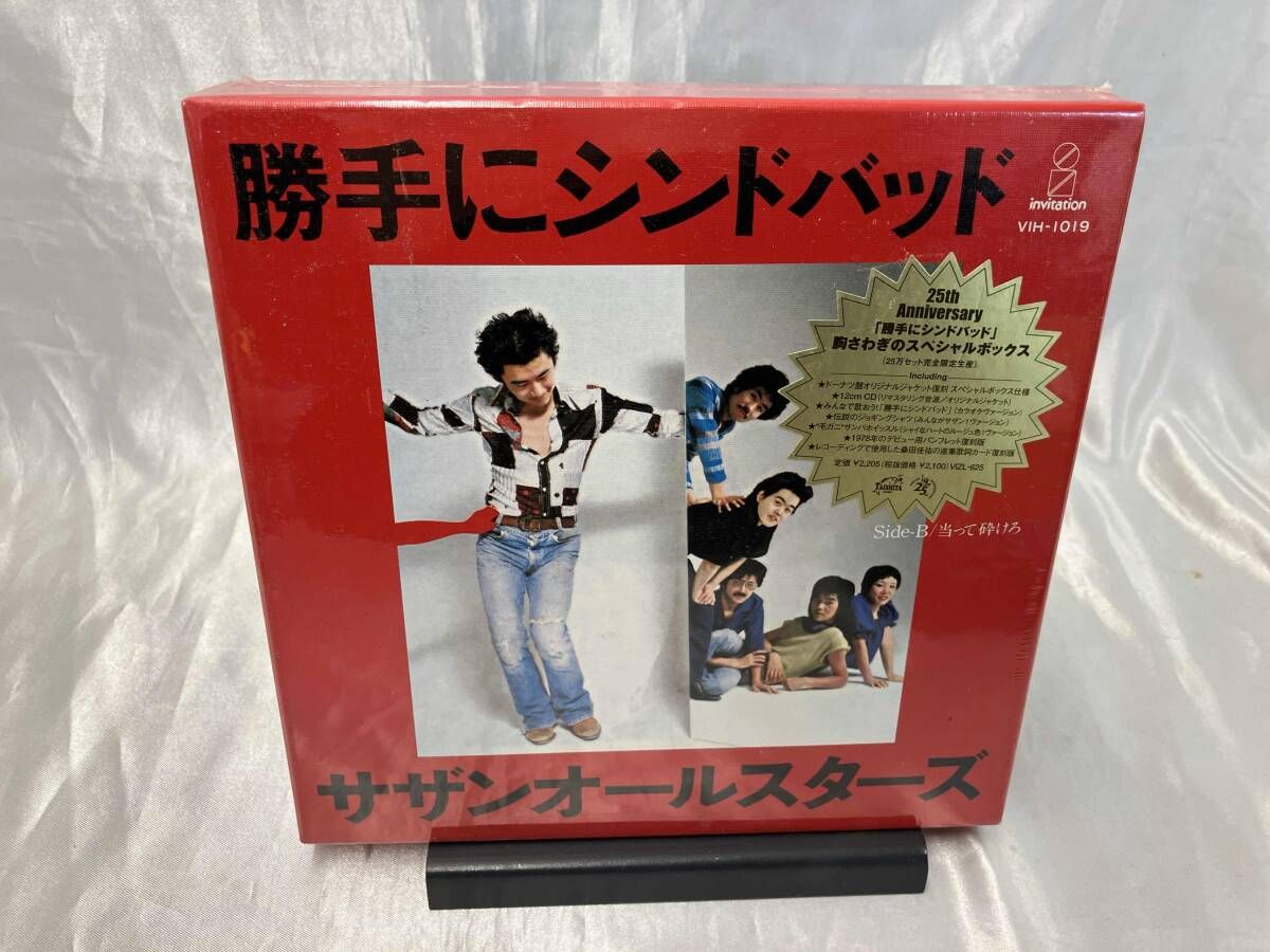 未開封品】 サザンオｰルスタｰズ CD 勝手にシンドバッド 胸さわぎの
