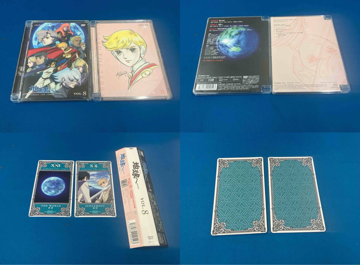 地球へ…　 DVD 全8巻セット　完全生産限定版 DVD[全8巻セット]地球へ・・・ Vol.1~8(完全生産限定版) - メルカリ