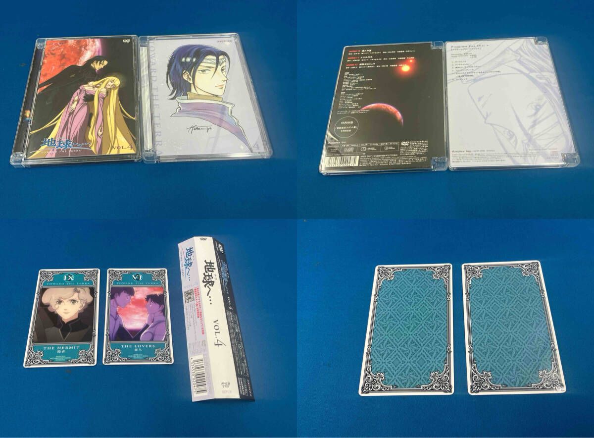 DVD[全8巻セット]地球へ・・・ Vol.1~8(完全生産限定版) - メルカリ