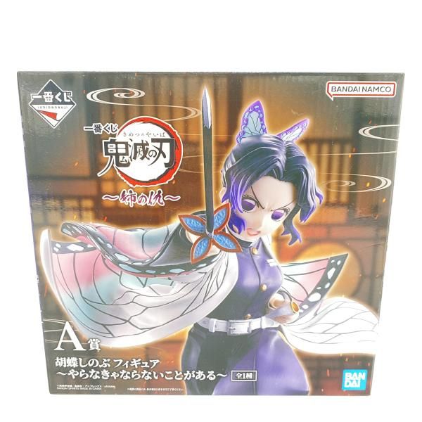 【中古】【未開】A賞 胡蝶しのぶ フィギュア やらなきゃならないことがある ｢一番くじ 鬼滅の刃 姉の仇｣[95]