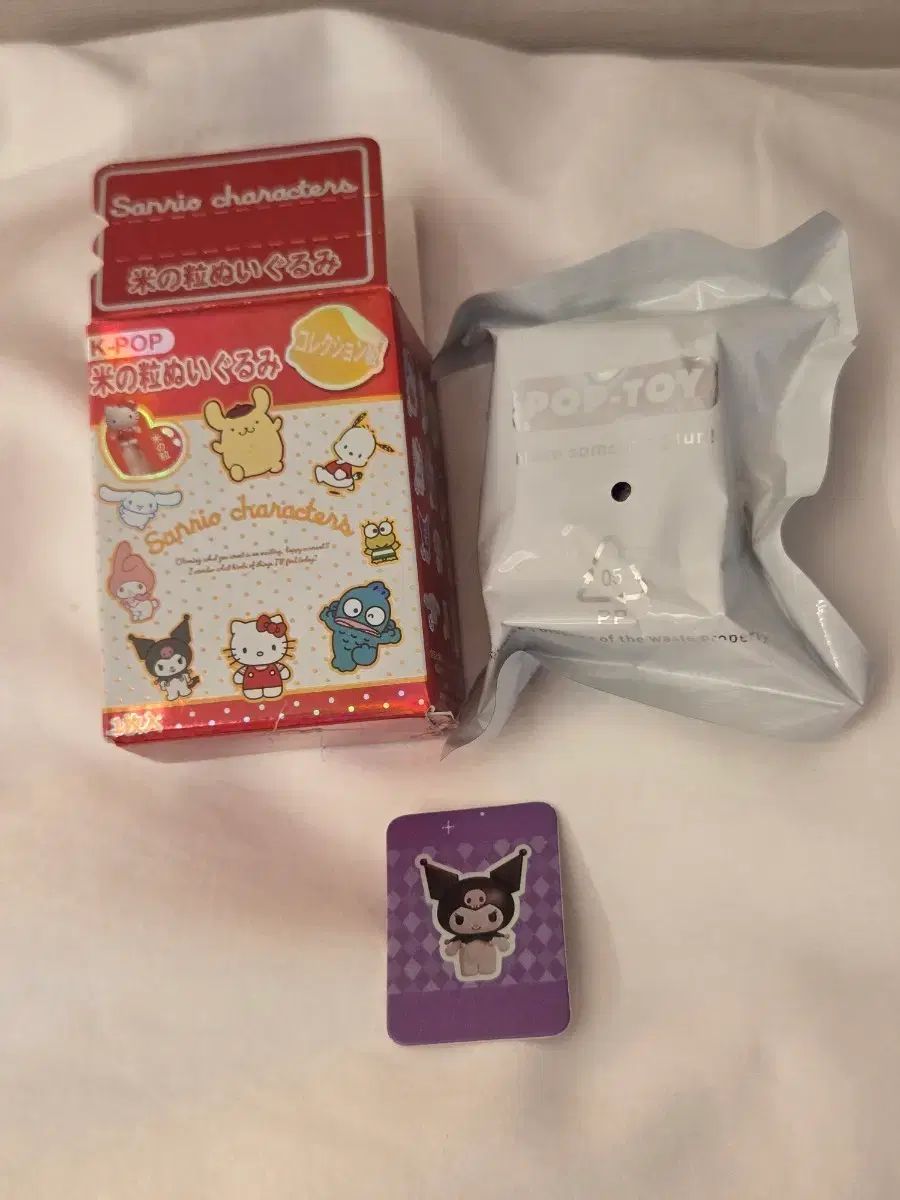 Figura Sanrio Kuromi