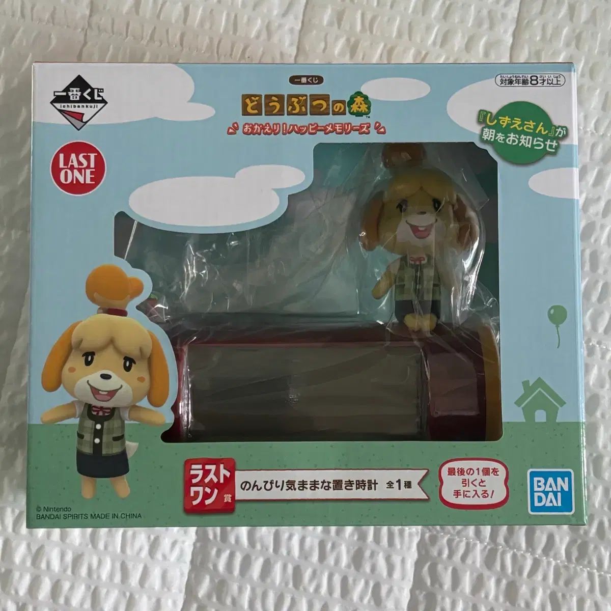 Animal Crossing Ichiban Kuji Last One Reloj de escritorio de Ushioe (abierto)