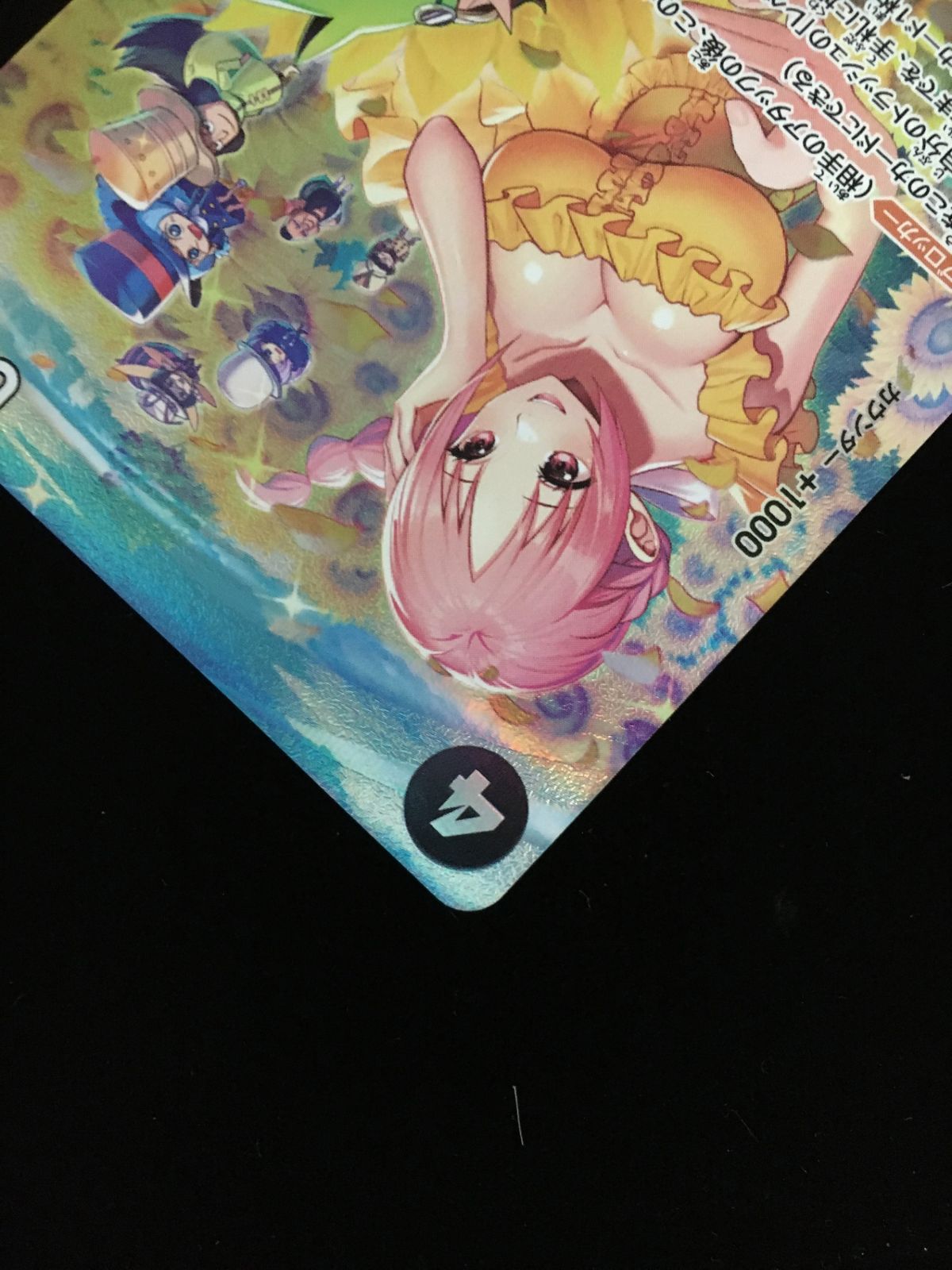 ワンピース カードゲーム ワンピ レベッカ［スペシャル］（Bashikou） SR OP05-091 ブースターパック 新時代の主役 トレカ TCG 248