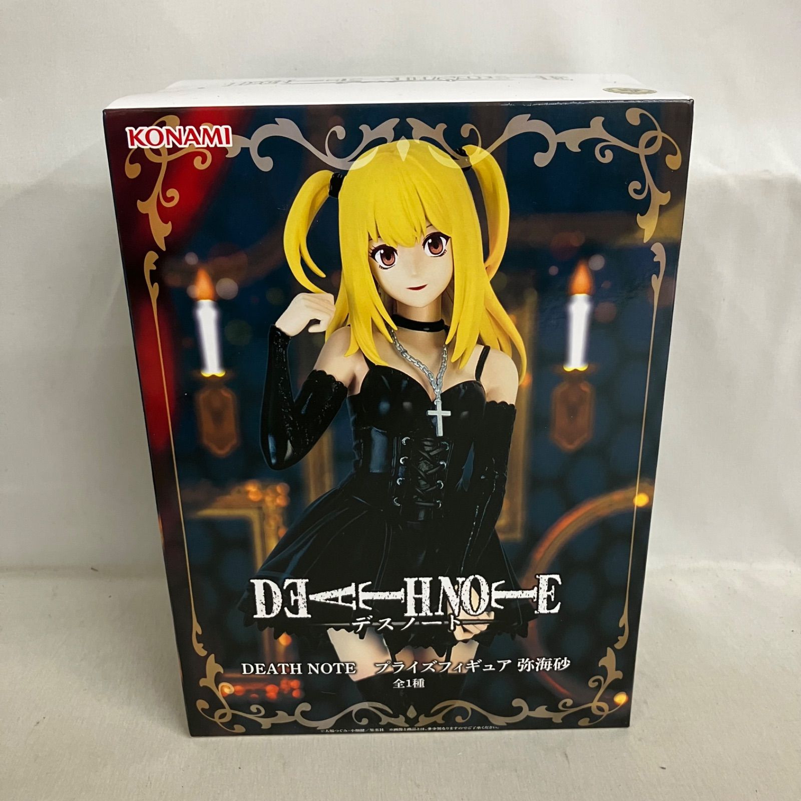 弥海砂 フィギュア 箱付き 弥海砂(あまねみさ) DEATH NOTE(デスノート