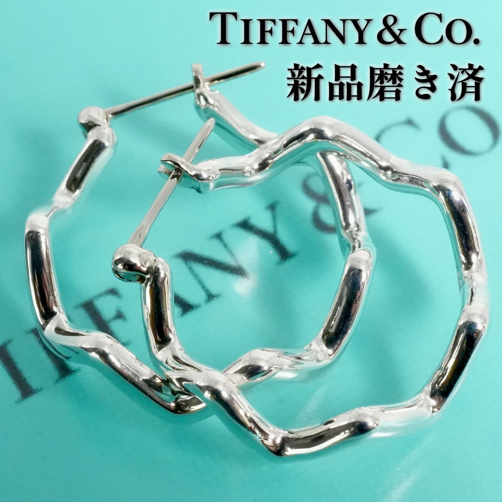 極美品 ティファニー ジグザグ フープ シルバー ピアス /26-0717 29,120円
