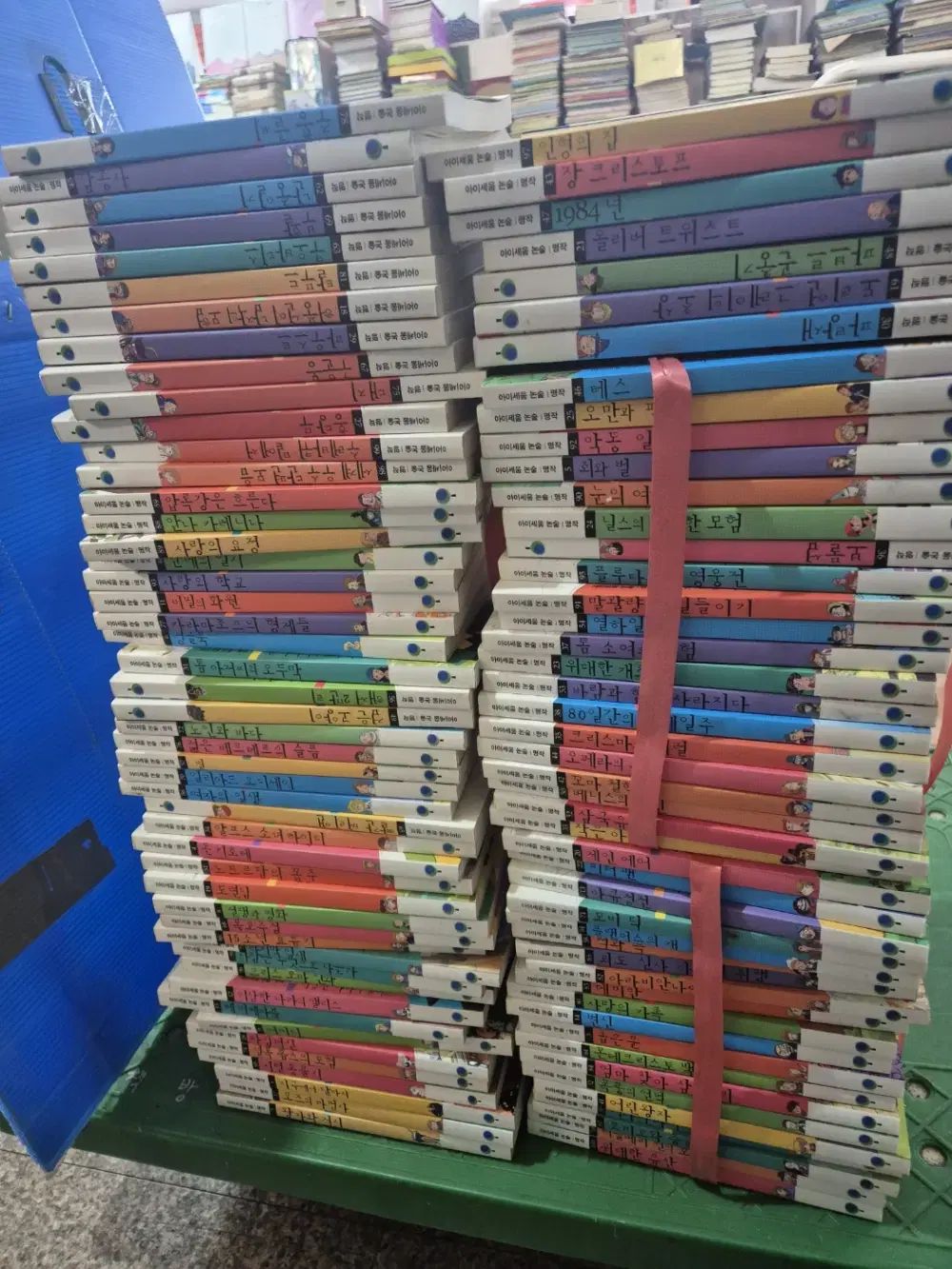 アイセウム論述名作 アイセウム 96巻 セット 子供論述 中古本