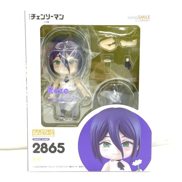 【中古】【未開】フィギュア　ねんどろいど レゼ 「劇場版 チェンソーマン レゼ篇」[95]