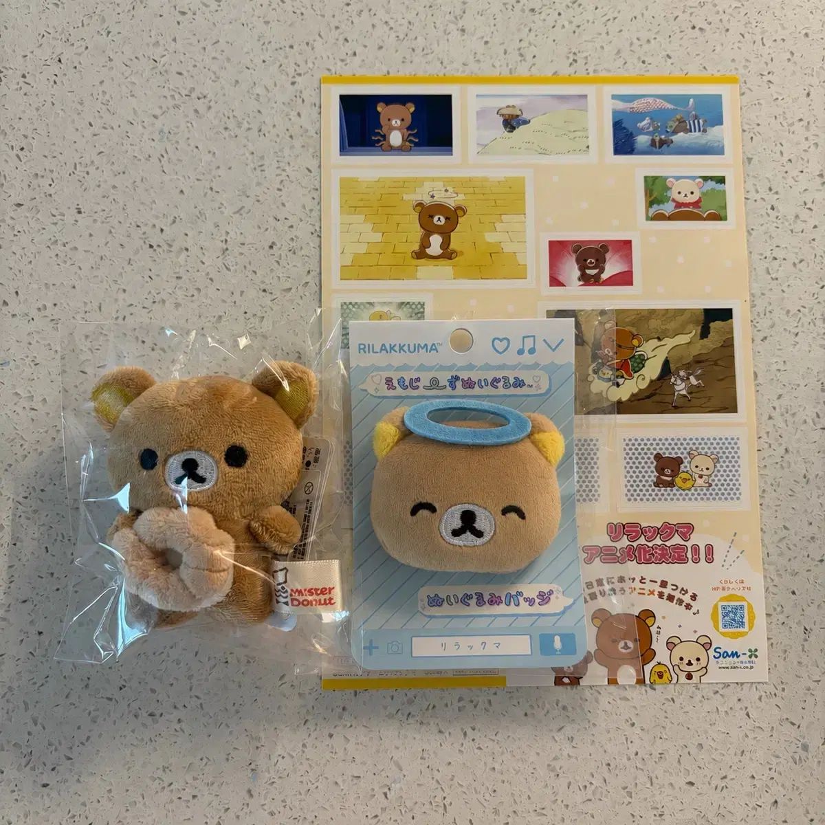 Rilakkuma Mister Donut Tenori Peluche Rilakkuma Angel Emoji Insignia Etiqueta Resumen Listado