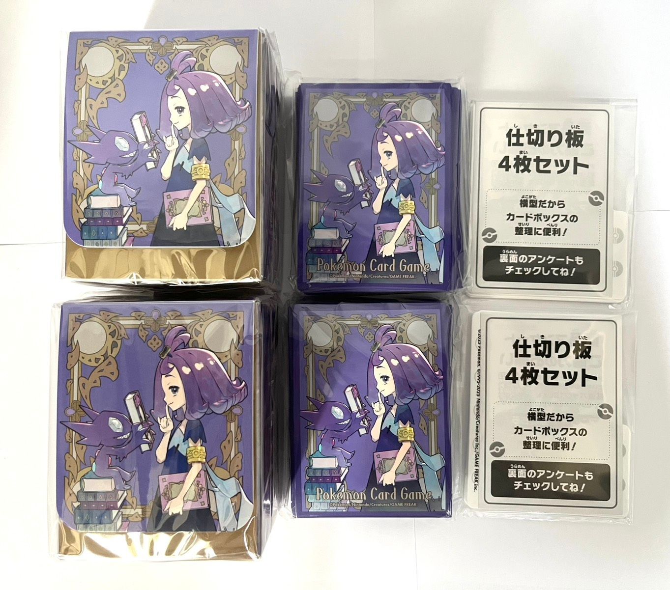 新品未開封 ポケモンセンターセット アセロラ デッキシールド ×2点