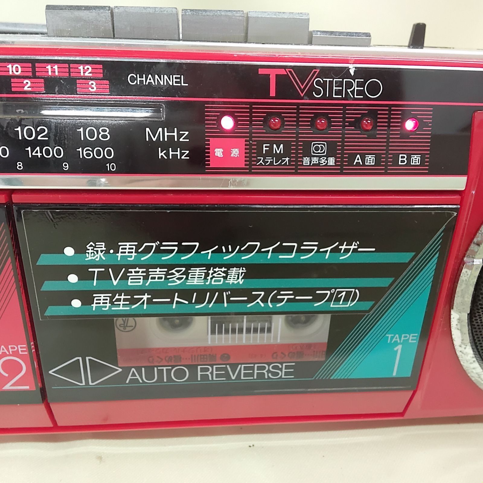 LAB専用 ダブルカセット ラジカセ レッド シャープ SHARP Wカセットラジカセ QTY7 昭和レトロ 赤いラジカセ