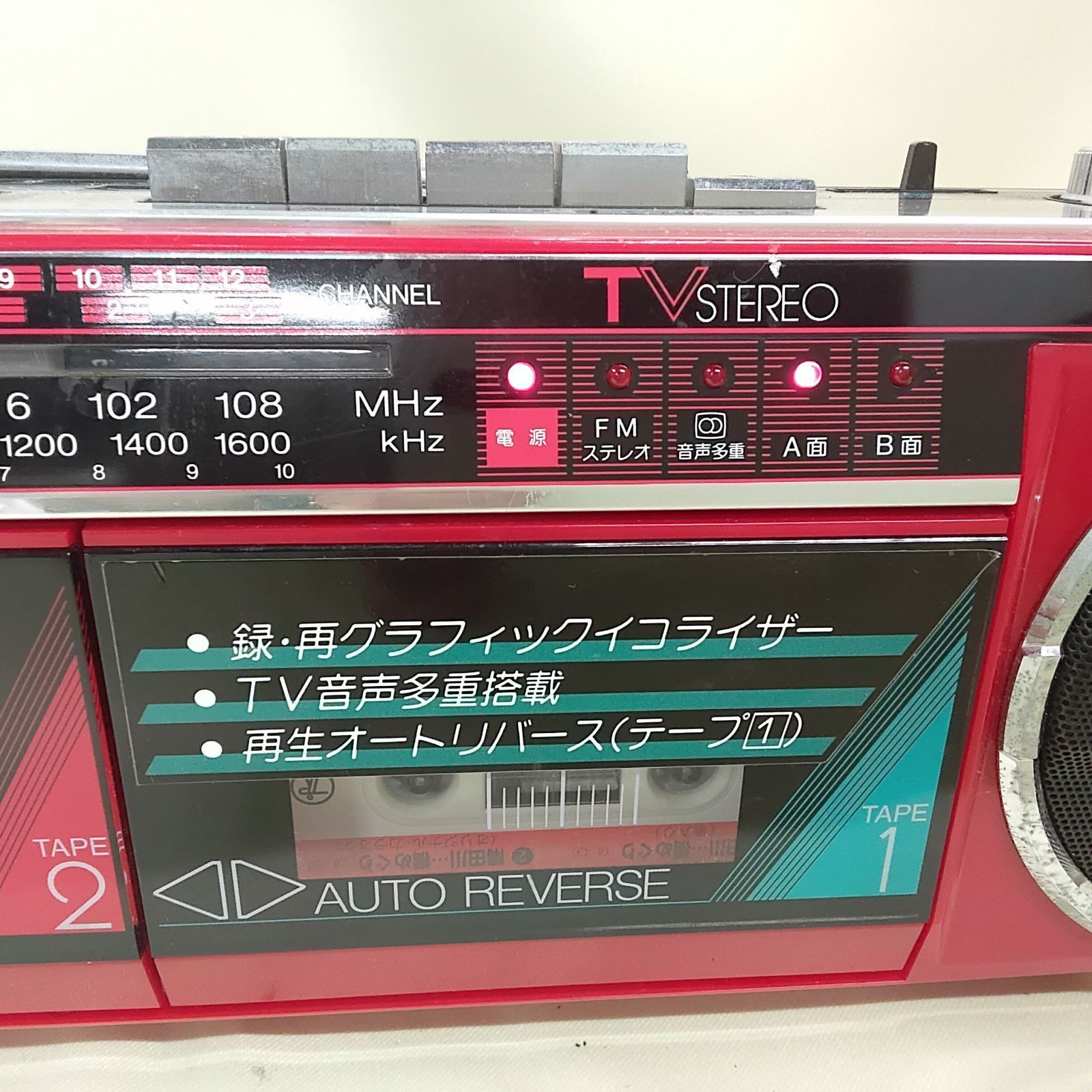 シャープ SHARP Wカセットラジカセ QTY7 昭和レトロ 赤いラジカセ