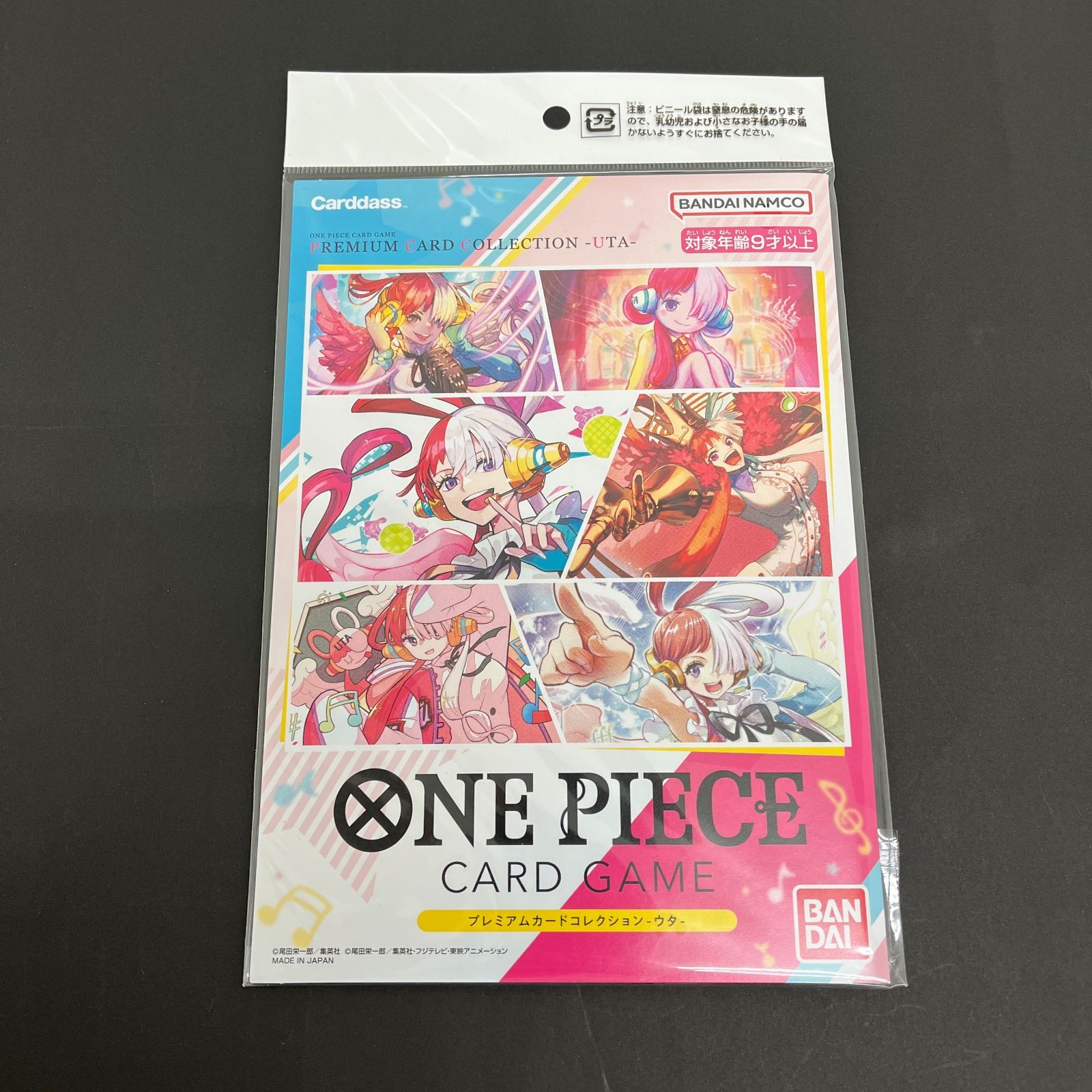 ARカードダス ワンピース モンキー・D・ルフィ Z STYLE F04-45[OR