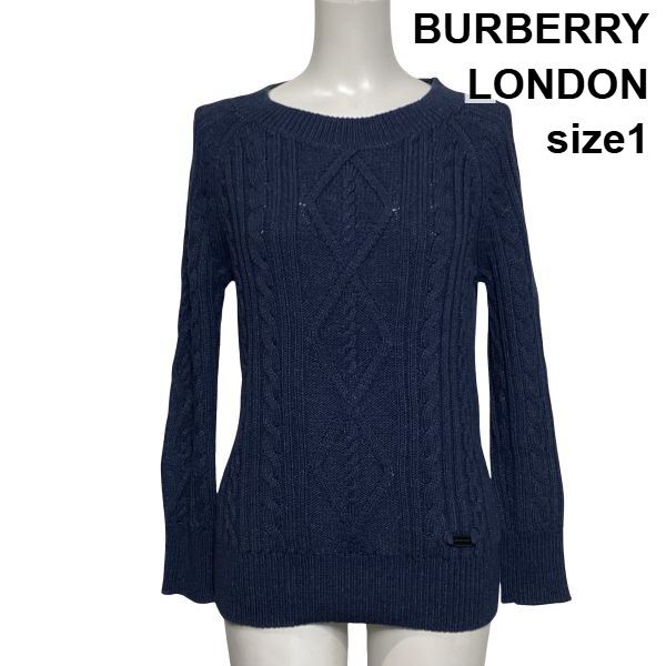 ◆ バーバリーロンドン BURBERRY ケーブルニットセーター 長袖 ラウンドネック ロゴプレート ネイビー 綿100％ 1 S 7号 レディース S6I306 10,419円
