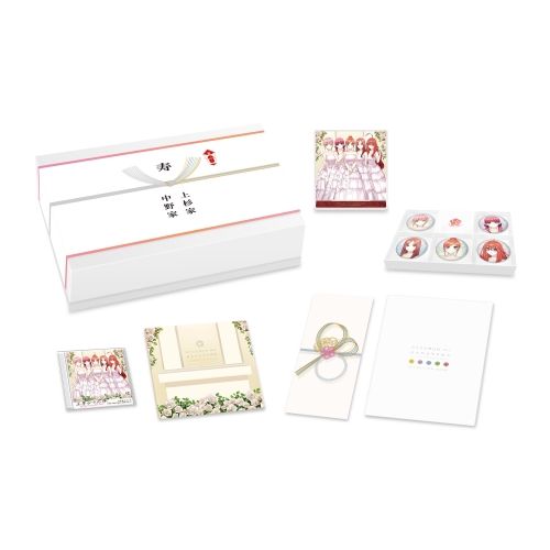 【CD】中野家の五つ子 / TVアニメ「五等分の花嫁」5th Anniversary Best Album【引出物盤】(完全生産.. (PCCG-2369)