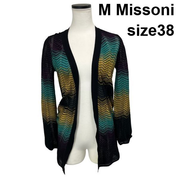 ◇ エムミッソーニ M Missoni カーディガン オープンフロント ボタン