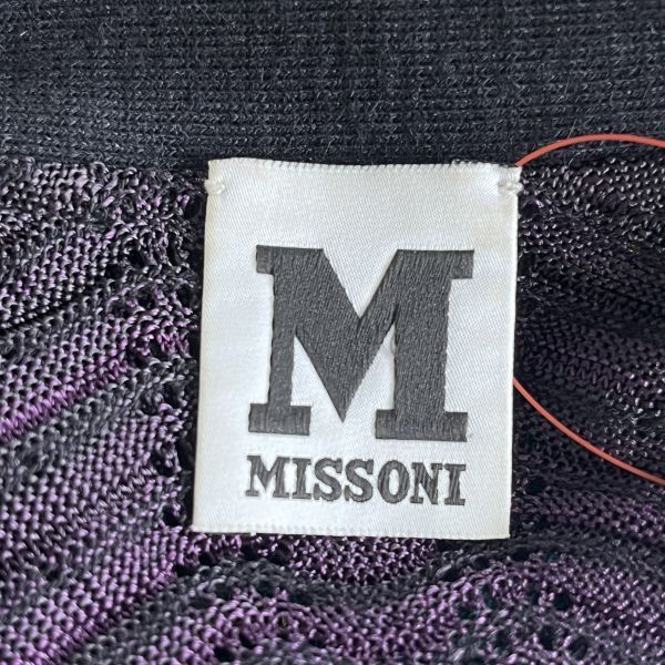 ◇ エムミッソーニ M Missoni カーディガン オープンフロント ボタン