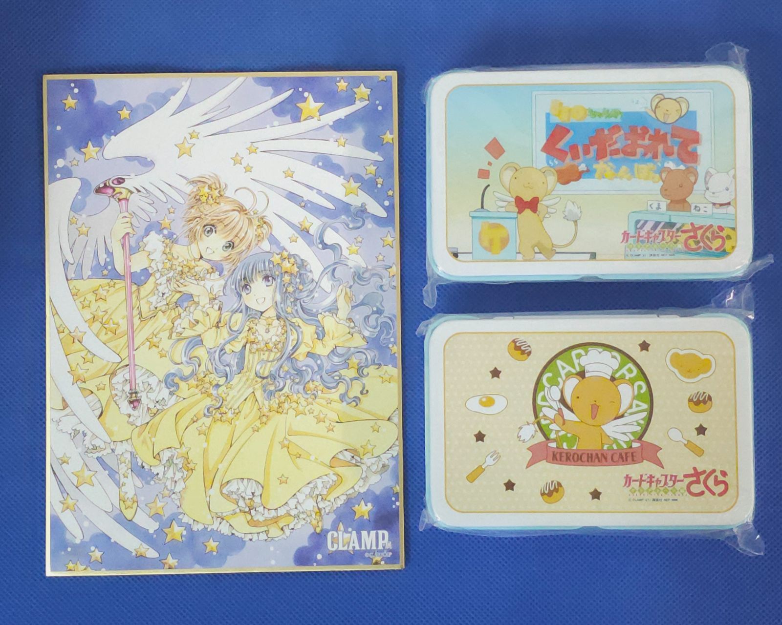 J2-69】△カードキャプターさくら グッズ まとめ売り 3点セット CLAMP