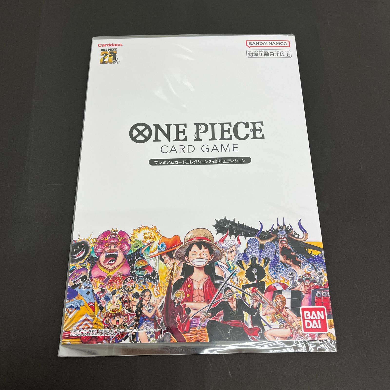 N079[PK]Y6090(ワンピースカード) ONE PIECE CARD GAME プレミアムカードコレクション25周年エディション 未使用に近い 7/29出品