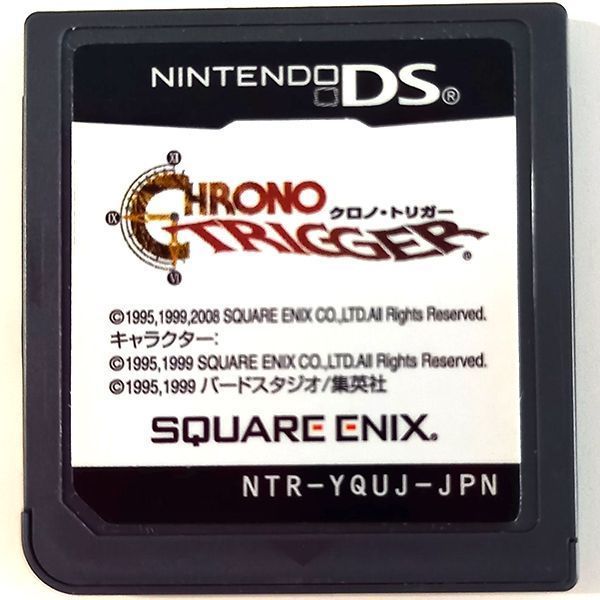 ニンテンドーDSソフト クロノ・トリガー（カセットのみ・動作確認済み