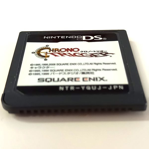 ニンテンドーDSソフト クロノ・トリガー（カセットのみ・動作確認済み
