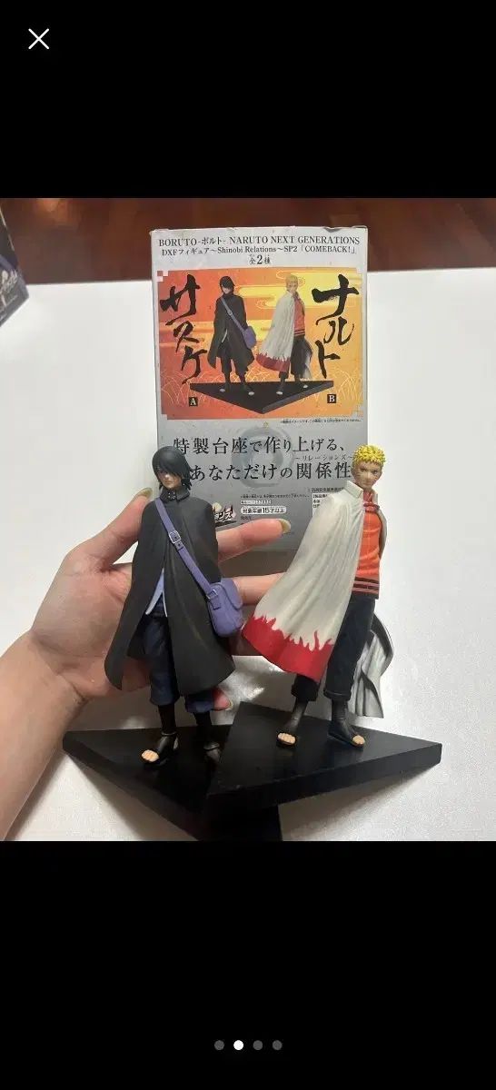 Figuras NARUTO DXF Uchiha Sasuke NARUTO 2 tipos set