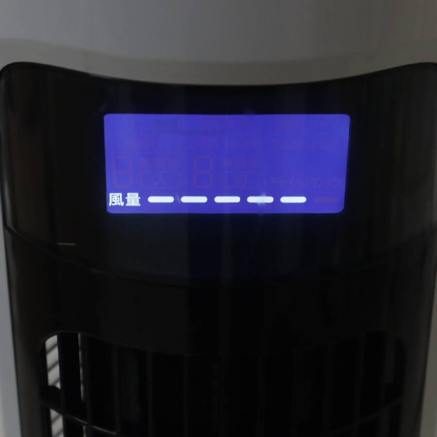 HITACHI 日立 縦型扇風機 スリムファン HSF-DS500A リモコン欠品 日本