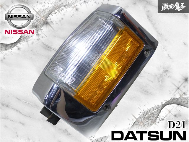【US！ 美品！】USコーナー 日産純正 D21 ダットサン パスファインダー コーナーランプ ウインカー 左 左側 助手席側 片側 ICHIKOH 5315 12,705円