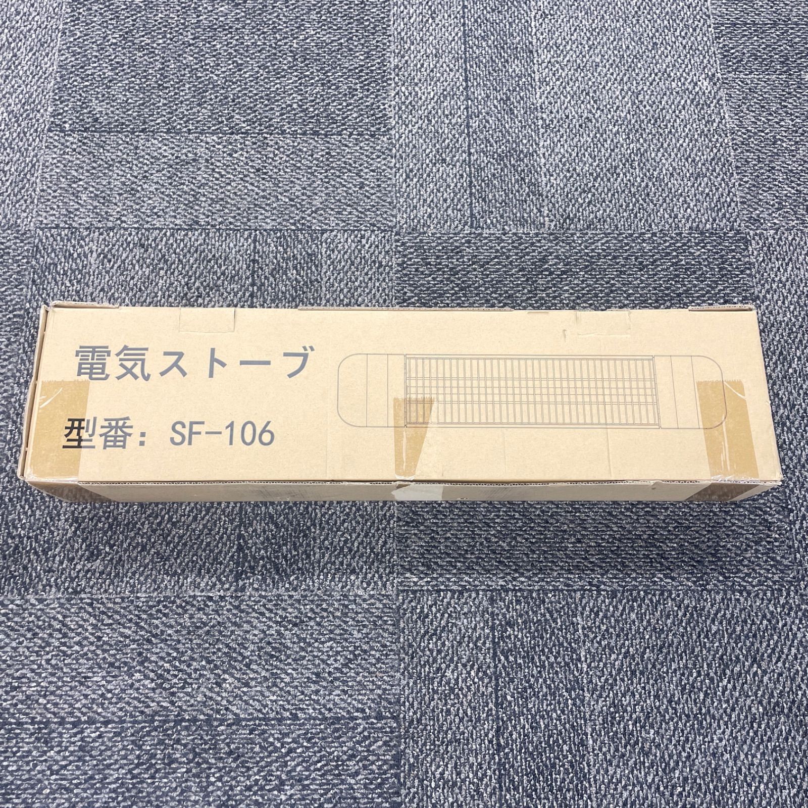 ZAPJQL 電気ストーブ 屋外ヒーター 壁掛け式 SF-106 2024年製 5,840円