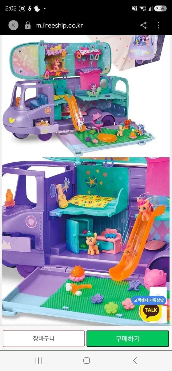 マイリトルポニー おもちゃ新品３個まとめ売り（２個は音が鳴ります）