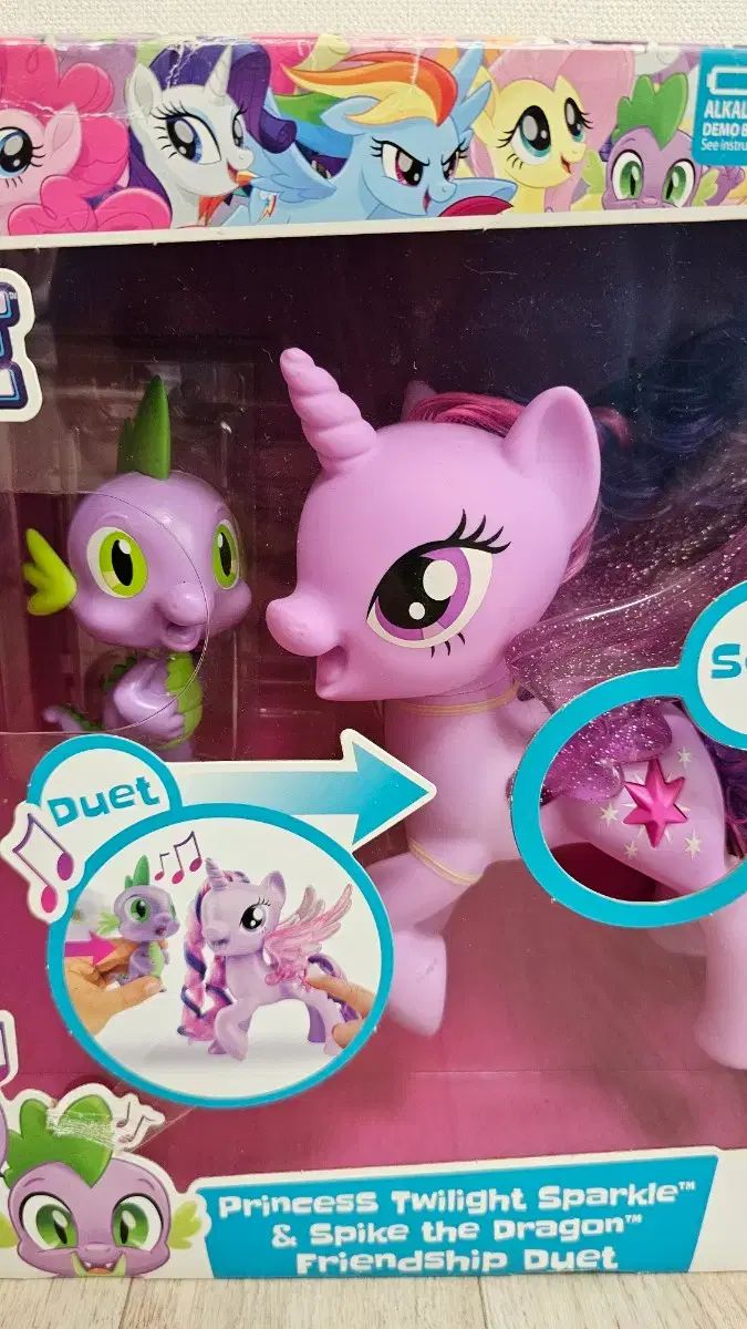 マイリトルポニー おもちゃ新品３個まとめ売り（２個は音が鳴ります）